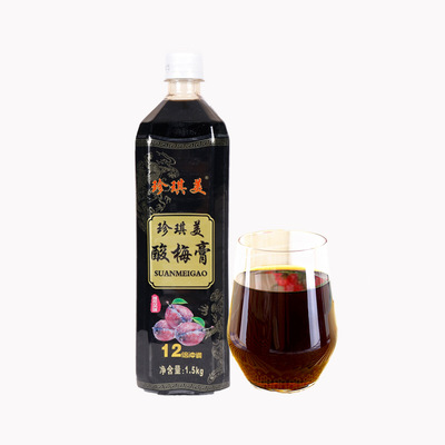 珍琪美酸梅膏冲调饮料厂家批发酸梅汁酸梅汤12倍1500g